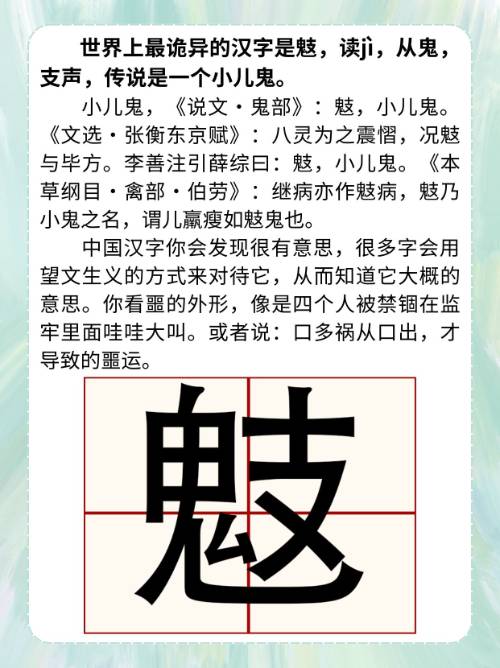 LOL平台官网-黑a88888的故事